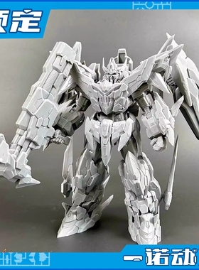 先行预定定金 模寿 MOSHOW 时空勇者 赵平来 Divine Zigant模型