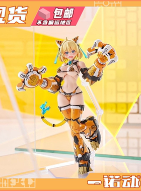 Max Factory 01455 PLAMAX 兔女郎服装 索菲亚 老虎装甲