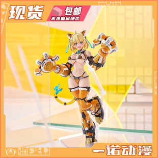 Max Factory 01455 PLAMAX 兔女郎服装 索菲亚 老虎装甲