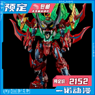 预定定金 千值练74014FLAMETOYS 铁机巧天元突破红莲螺岩成品模型