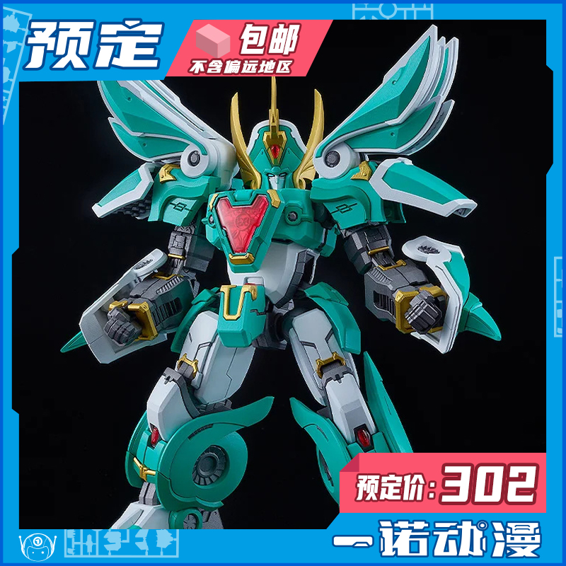 预定定金 GSC MODEROID光能使者 King s Style 风暴使者 拼装模型