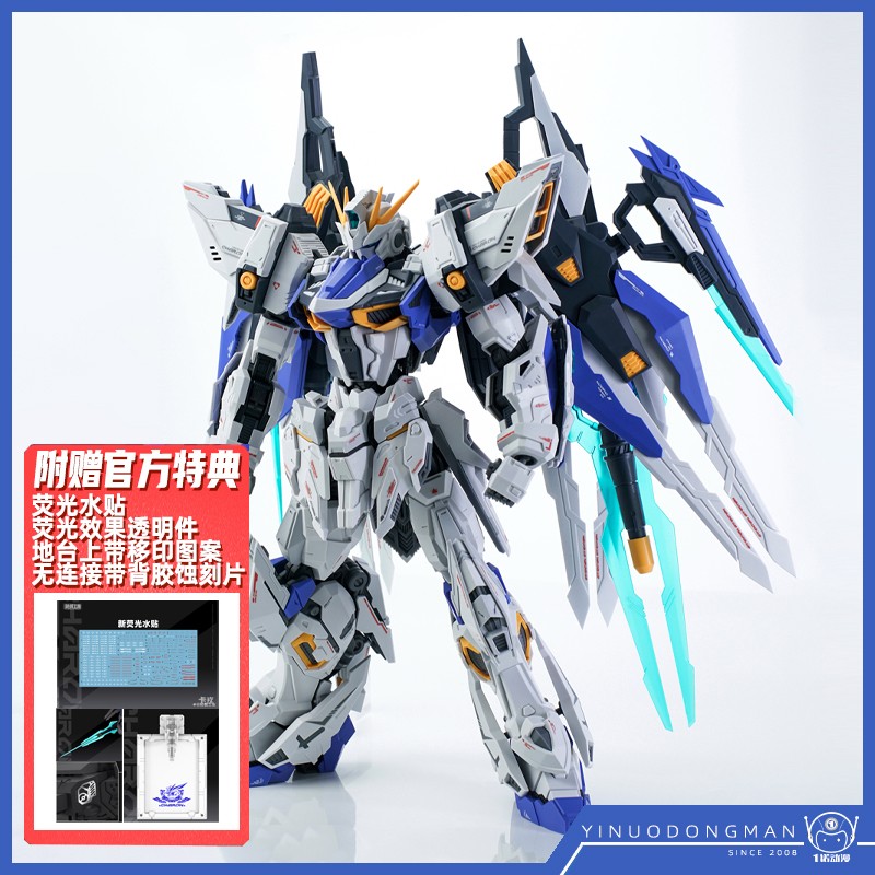 机核工业拼装模型1/100卡戎