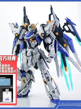 机核工业 拼装模型 1/100 国创 机甲 CHARON 卡戎 可动 机甲 模型