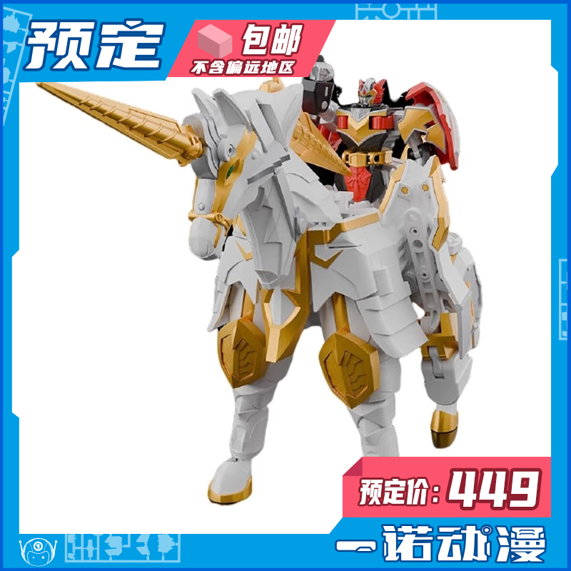 万代魔法战队天空合体食玩