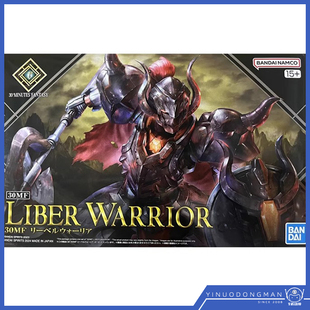 万代 67459 拼装模型 30MF 利贝尔战士 罗萨战士 装甲 战士套装