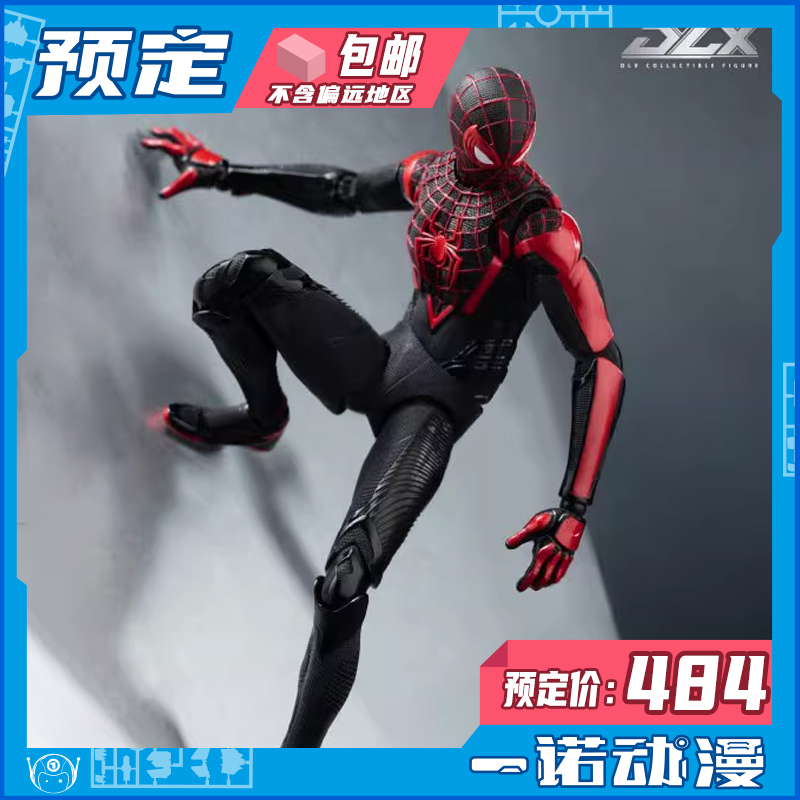 蜘蛛侠2迈尔斯墨拉莱斯可动