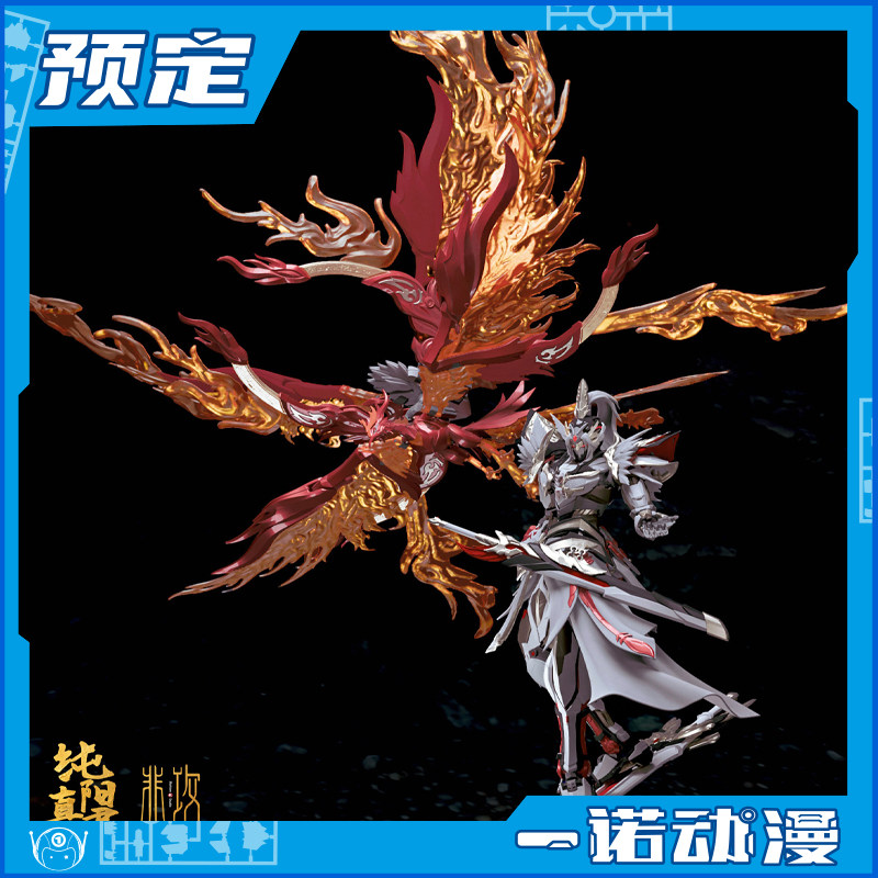 非攻制纯阳真君枢机千变机甲图片