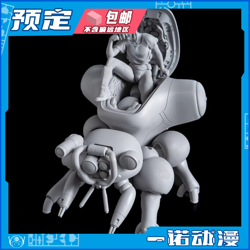 先行预定定金 MF PLAMAX minimum 攻壳机动队 草薙素子 塔奇克马
