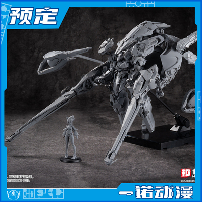 巡星Sentinel拼装模型核诚治造