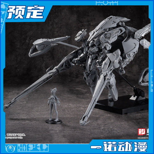 巡星Sentinel拼装模型核诚治造