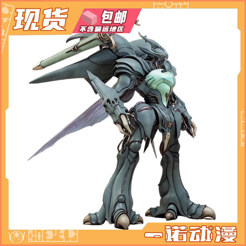 拼装模型圣战士丹拜因维尔宾