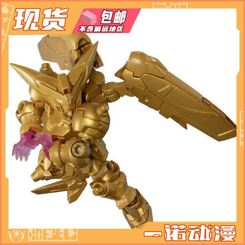 尊者高达明镜止水超级模式