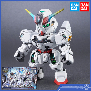 万代66691拼装模型 SDCS 凯列班高达 灵异高达 BB战士 水星的魔女