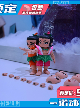 预定定金 KBB乐创玩具 葫芦兄弟 第一弹 大娃二娃套装 拼装模型