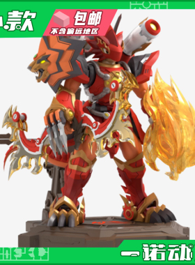 潮魔师 拼装模型 斗龙战士玩具达力古 终级斗龙王S 32017
