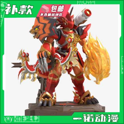 潮魔师斗龙战士拼装模型机甲