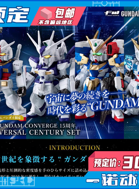 预定定金 万代 食玩 93046 FW CONVERGE 元祖 海牛 V2ABNTC 觉醒