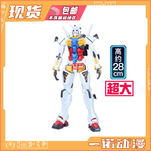 眼镜厂29476 机动战士 高达 GquuuuuuX 白高达 景品手办