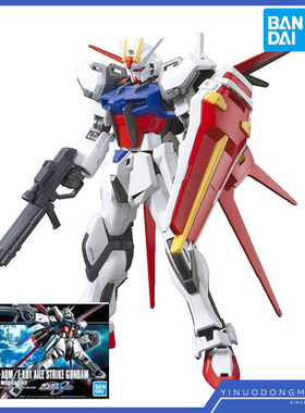 万代模型 58779 HGCE HGUC 171 Aile Strike 空战空装 强袭高达