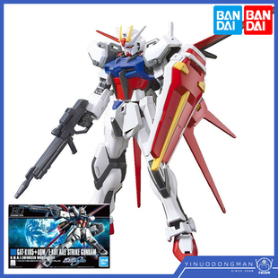 HGUC 171 Aile 万代模型 空战空装 HGCE Strike 强袭高达 58779