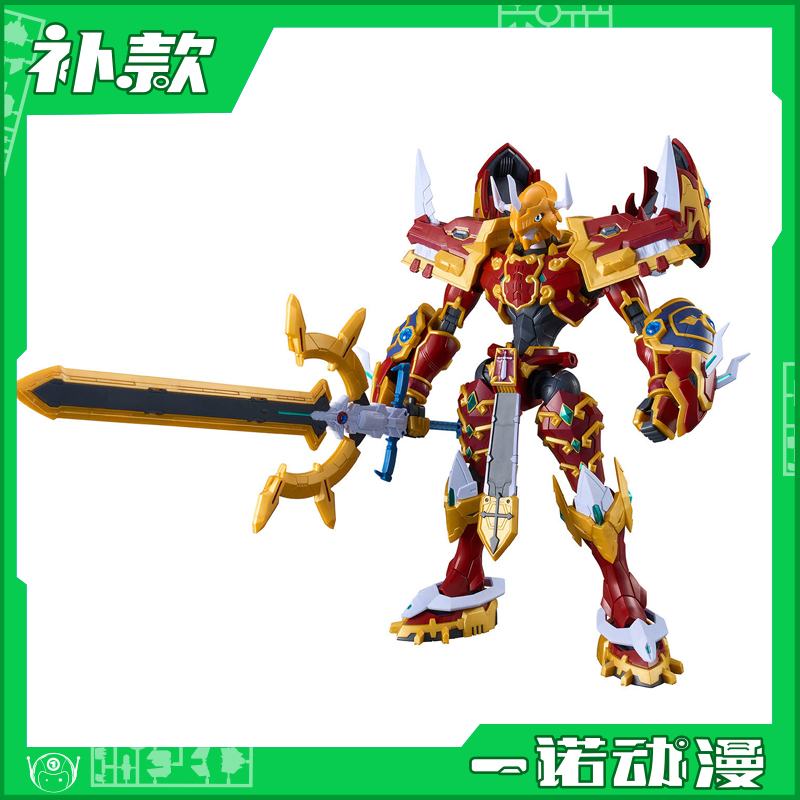 万代 68852 Figure-rise Standard Amplified 暴龙凯撒暴龙兽
