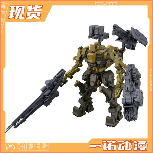 万代拼装30MM 境界天火RaDCC-3000WRECKER乳牙