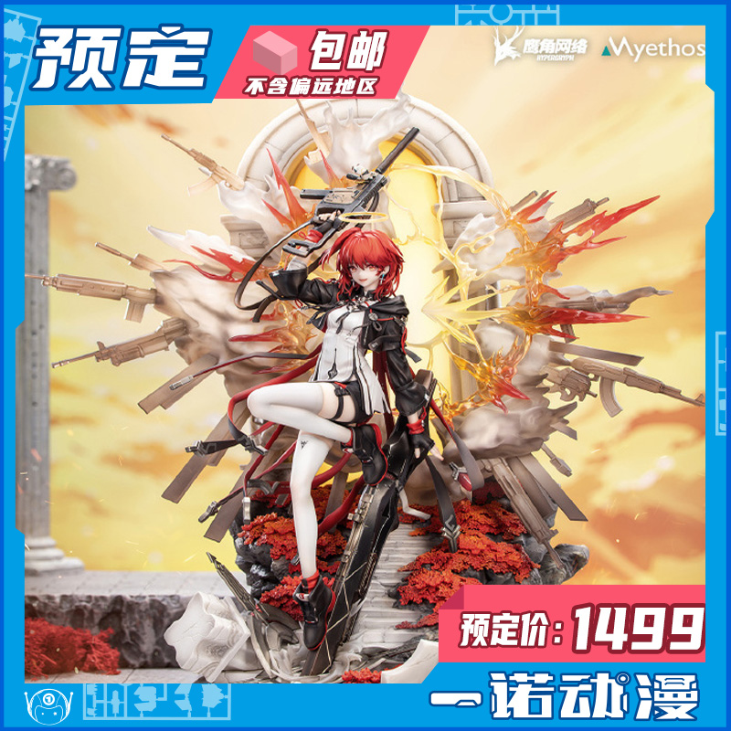 明日方舟新约能天使精英二手办