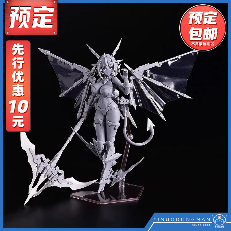 先行预定定金 Max Factory PLAMAX 机娘兔子套装计划索菲亚吸血鬼