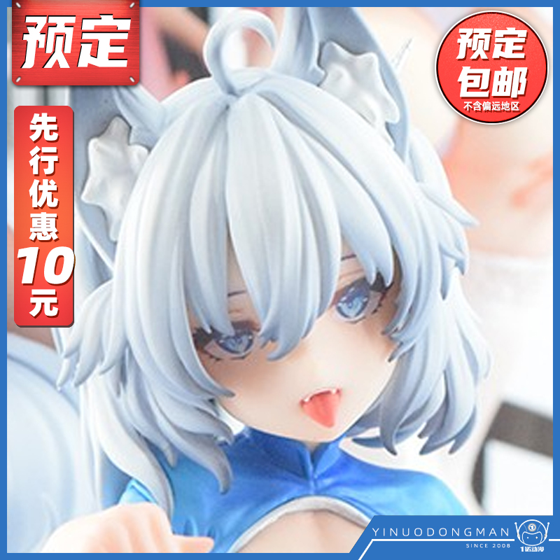先行预定定金 大漫匠 角川 1/7 KDcolle 回复术士的重启人生 刹那