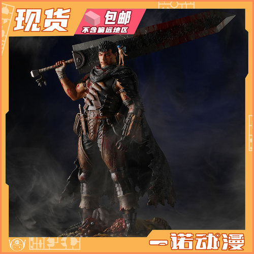 格斯迷失的孩子黑色剑士篇手办