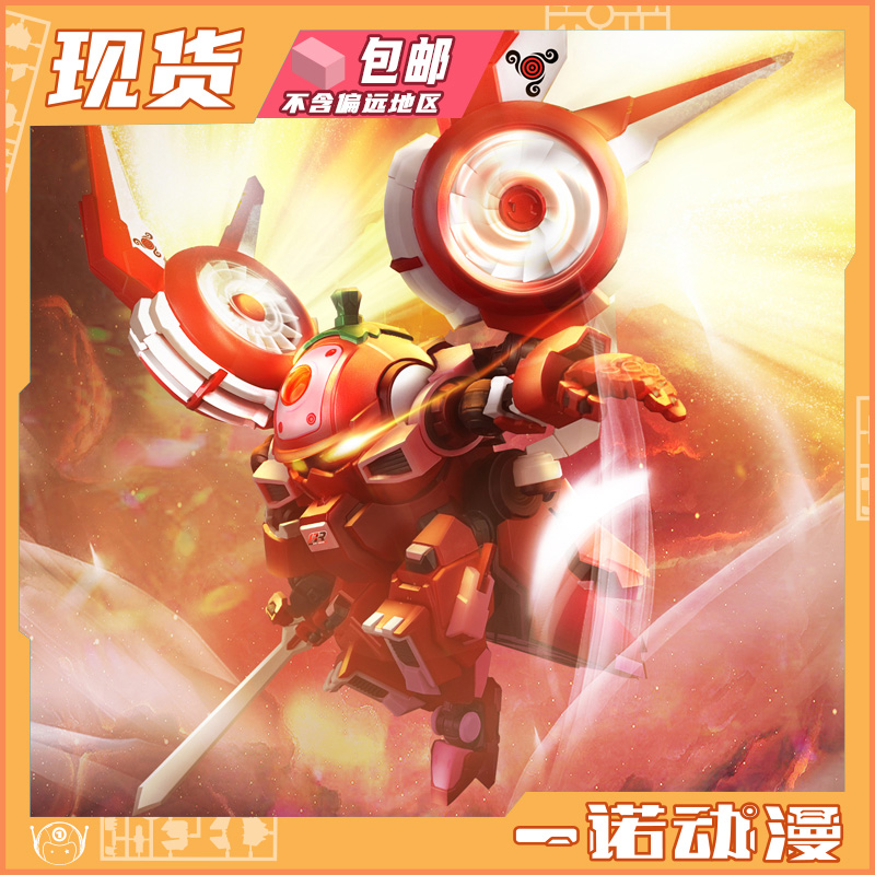 壹理创玩拼装果宝特攻草莓战宝