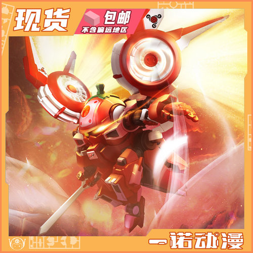 壹理创玩拼装果宝特攻草莓战宝