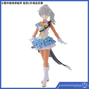 万代 拼装 67174 30ms 偶像大师 机娘 可选身体配件 配色C