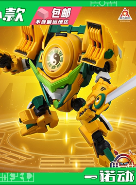 壹理创玩 拼装 果宝特攻 国创机甲 果元天尊香蕉尊20011
