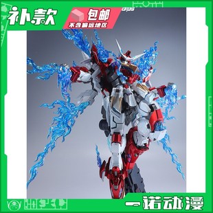 和模线永劫无间武威侯岳山1/15应龙号拼装模型国创机甲