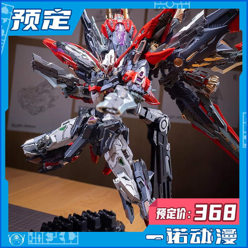 无限维度复仇女神拼装模型