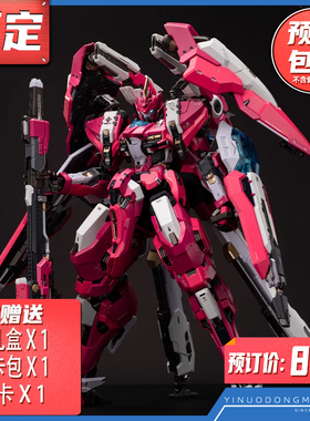 预定定金 模寿MOSHOW 国创机甲 先祖效应 MCT-AP04 至臻级 卫国公