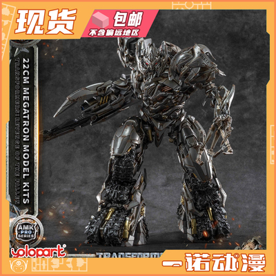 YoloPark威震天变形金刚2