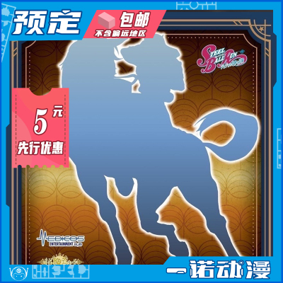 先行预定定金 MEDICOS JOJO第七部 乔尼 乔斯达与慢舞者 可动手办