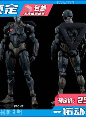 预定定金 多美 TAKARA TOMY ALTERED NANO AN-03 Alt SLOOP