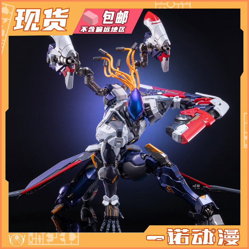 MOSHOW模寿67117国创机甲 成品模型 卓越级王者荣耀后羿