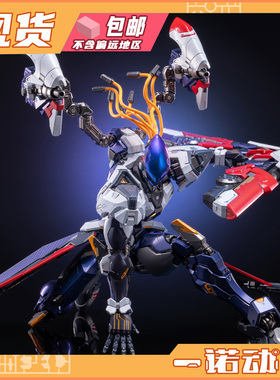 MOSHOW模寿67117国创机甲 成品模型 卓越级王者荣耀后羿