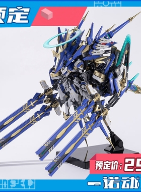 预定定金 核诚治造 拼装模型 哮星 交错战线 机神 科拉达  提泽纳