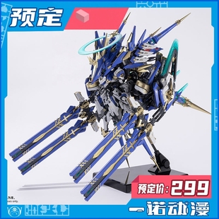 预定定金 核诚治造 拼装模型 哮星 交错战线 机神 科拉达  提泽纳