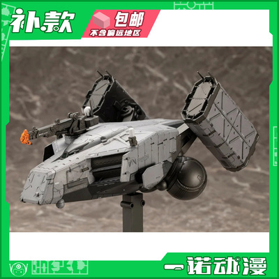 寿屋05677 死亡搁浅2海滩 1/350 DHV麦哲伦 拼装模型机甲
