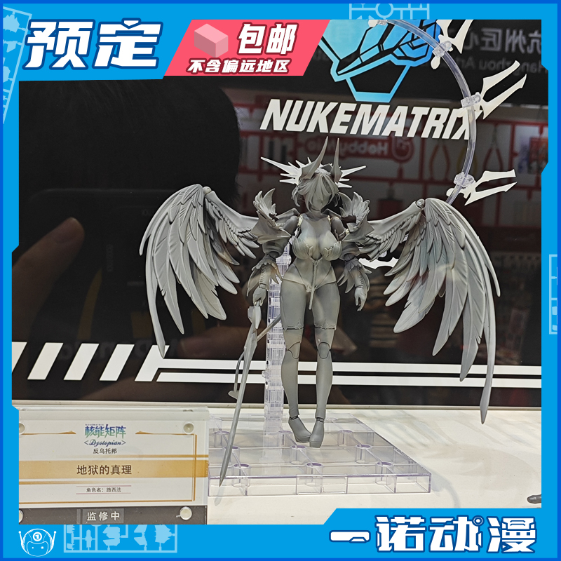 拼装模型反乌托邦恶魔机娘