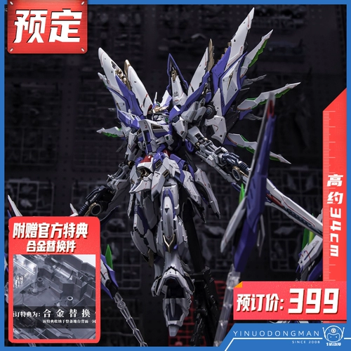 Резервационный депозит Навес башни Эйн Навес башни Эйн Собранная модель Юй Го Рай Гочуан Меха ПГУ