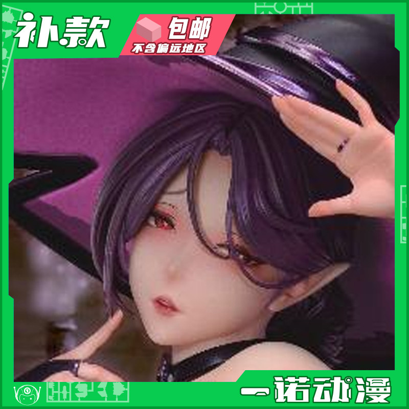 ABILU Design 25009 1/4 茉莉的换装时间 魔女 手办