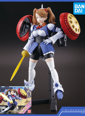 万代 65733拼装 HGBF 1/144 Hyper 高达创战者 超绝强子 超级强子