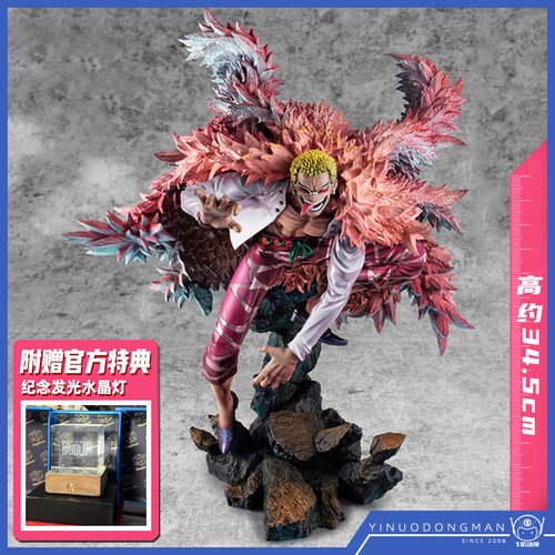 MegaHouse手办多弗朗明哥